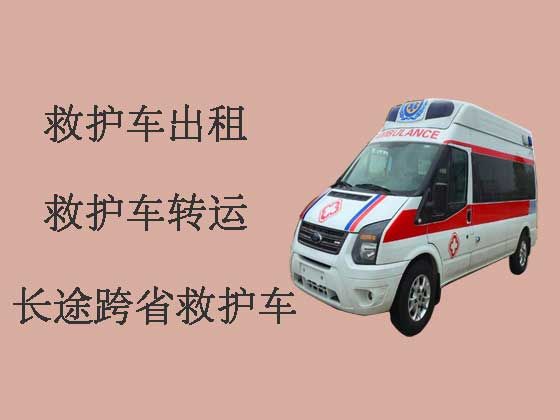 哈尔滨跨省长途救护车-私人救护车出租